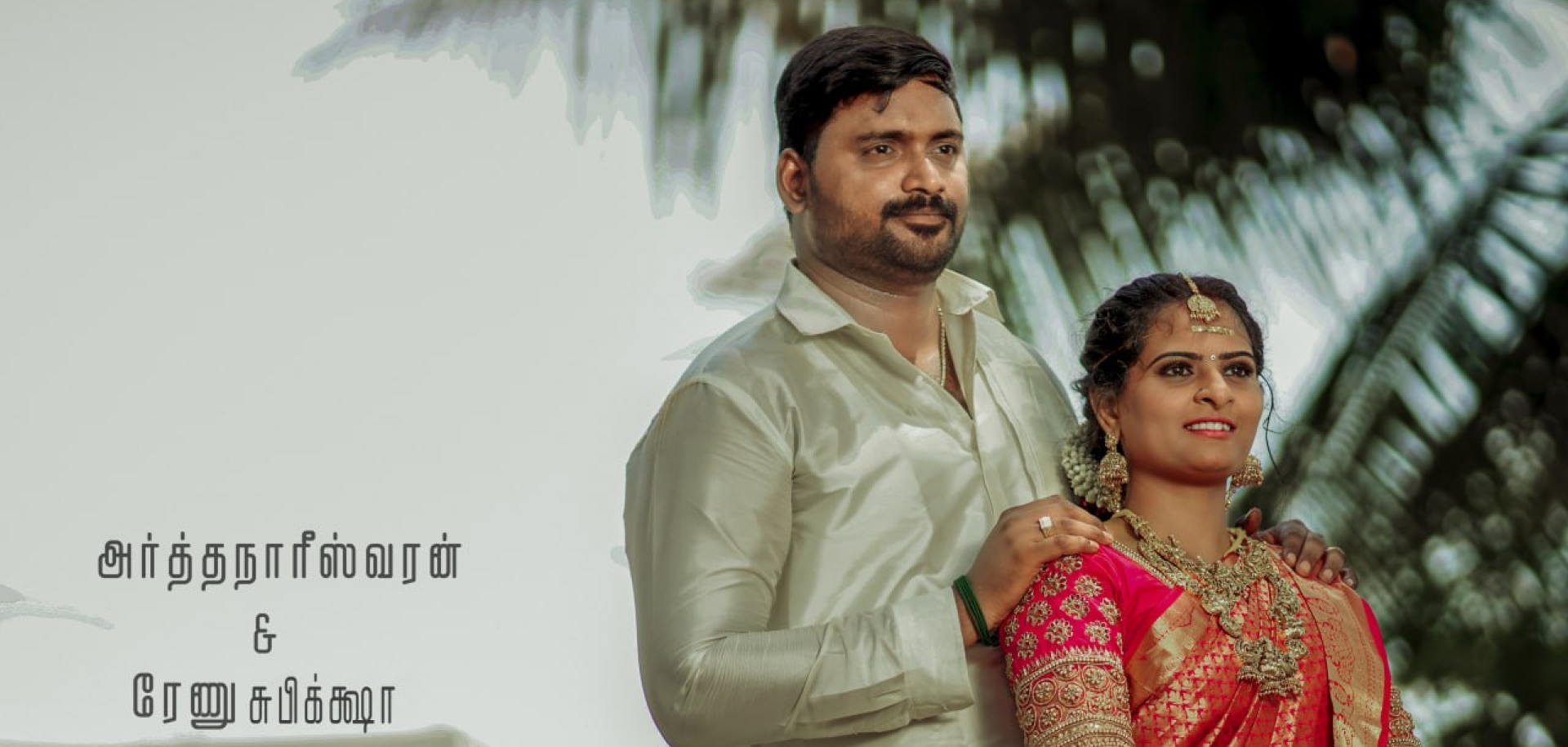 Professional Wedding Photography in Salem